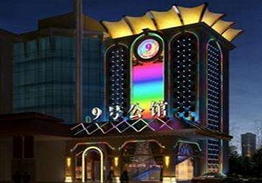 吉首好玩开放荤素KTV推荐-九号公馆KTV消费价格口碑点评