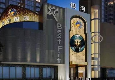 吉首KTV荤台花场公主服务好-银河国际KTV花场消费点评